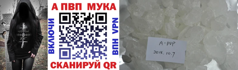 Все наркотики Якутск Гашиш  КОКАИН  Меф мяу мяу  Галлюциногенные грибы  Бошки Шишки  АМФ 