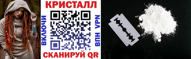 АМФЕТАМИН Розовый Якутск