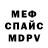 A PVP кристаллы Rocker Face