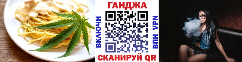 Cannafood конопля  купить   Якутск 