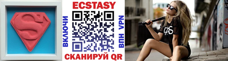 площадка формула  купить   Якутск  Экстази 280 MDMA 