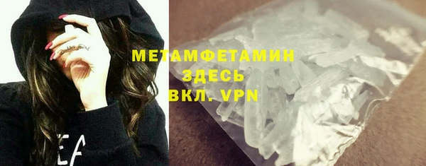 трава Алексин