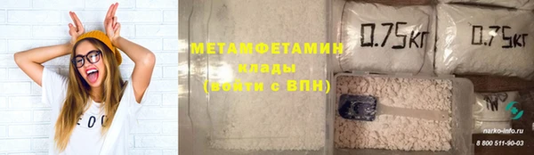 мефедрон VHQ Абдулино