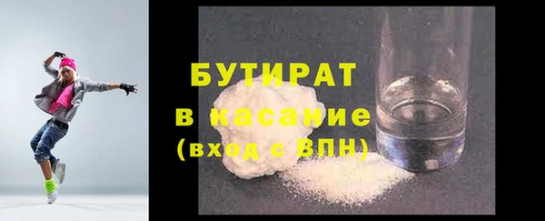 ПСИЛОЦИБИНОВЫЕ ГРИБЫ Абинск