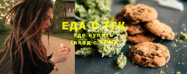 трава Алексин