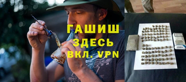 экстази Абаза
