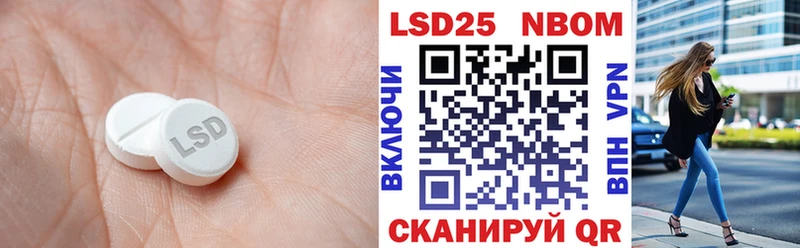 kraken как войти  Якутск  ЛСД экстази кислота 