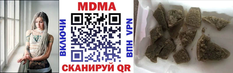 МДМА crystal Якутск