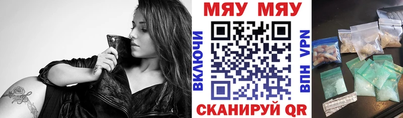 Меф  Якутск
