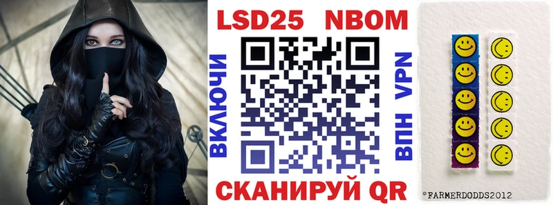 Марки 25I-NBOMe 1,5мг  наркота  Якутск 