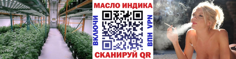 Дистиллят ТГК вейп с тгк  KRAKEN как войти  Якутск 
