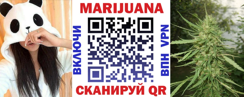 Каннабис OG Kush  Якутск 